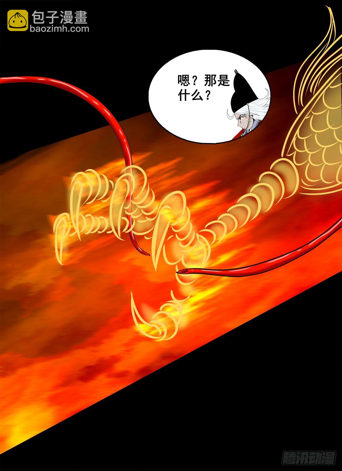 靈俠 - 【壹佰捌拾玖】是她 - 5