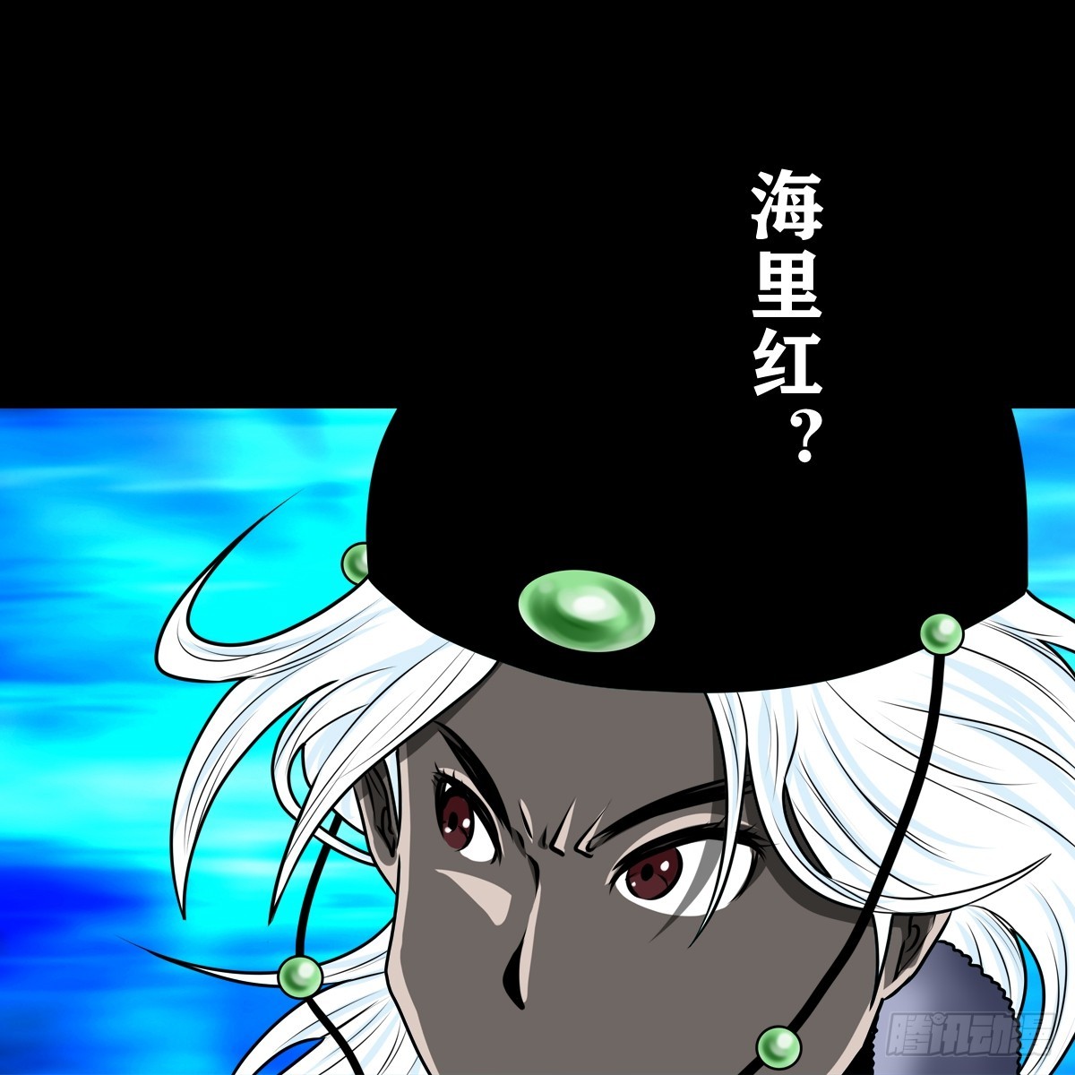 靈俠 - 【壹佰捌拾玖】是她 - 2