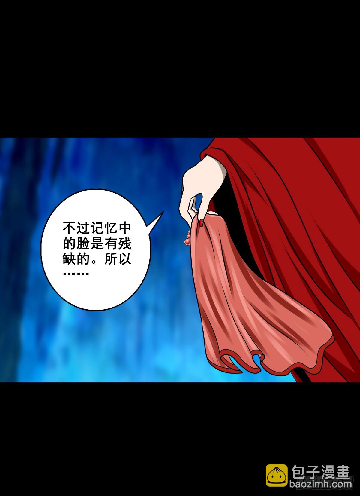 靈俠 - 【壹佰玖拾壹】重獲新生 - 1