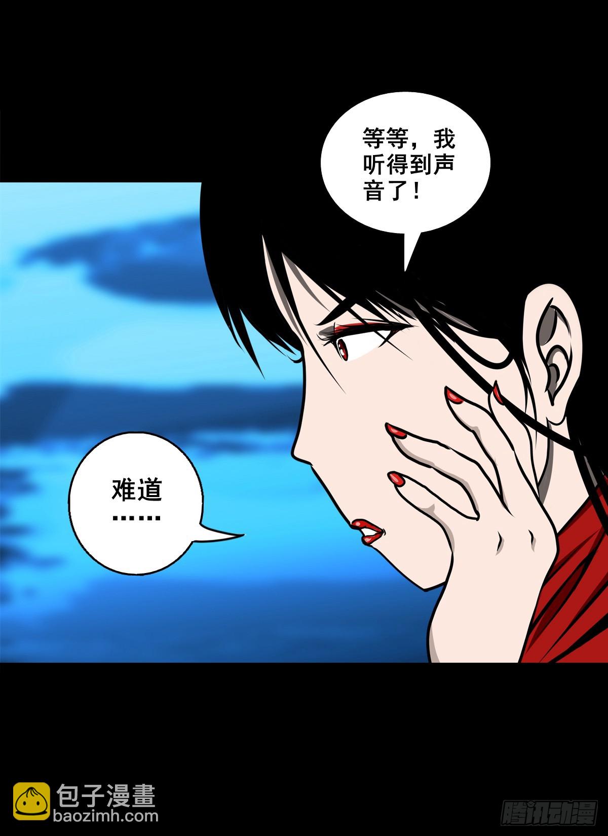 靈俠 - 【壹佰玖拾壹】重獲新生 - 1