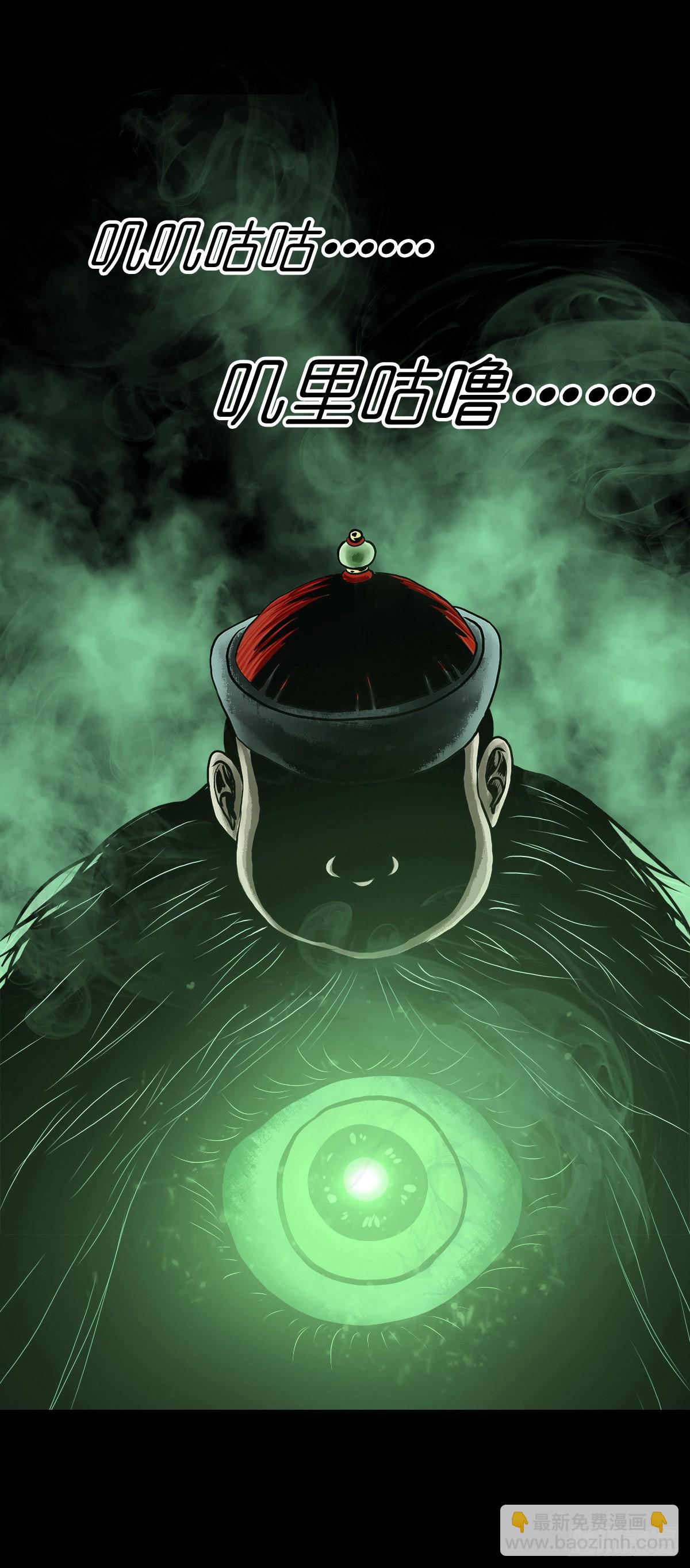 【贰拾伍】针锋相对(1/2)-第27话