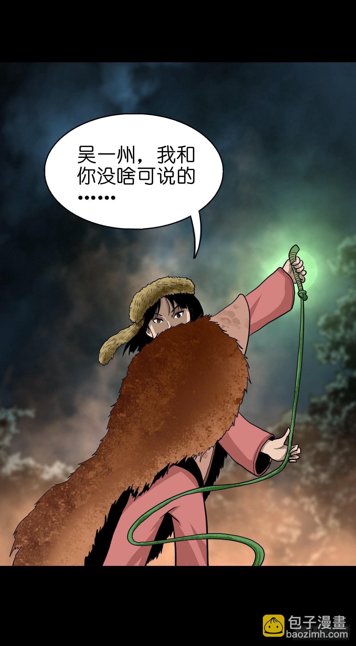 【贰拾伍】针锋相对(1/2)-第27话