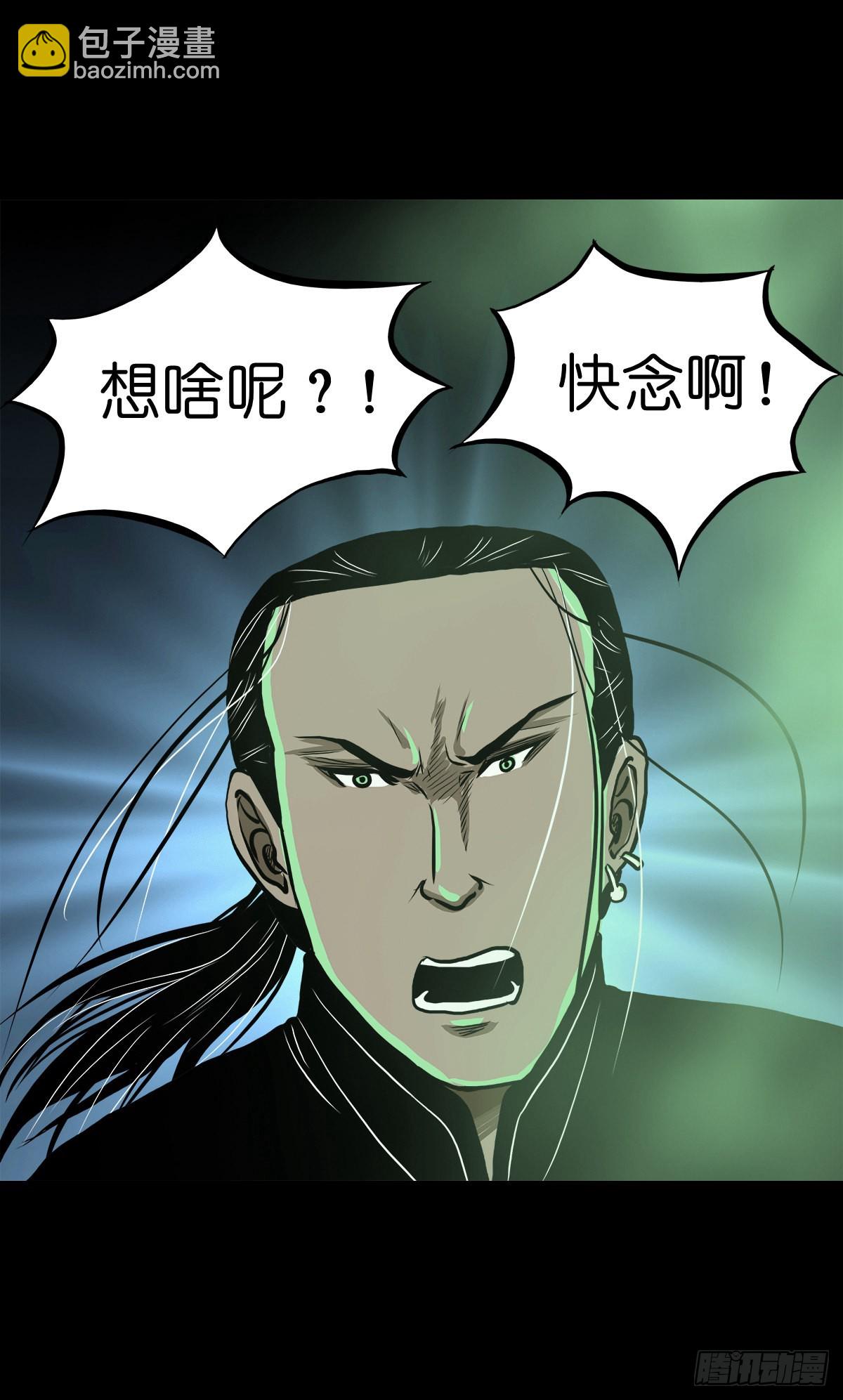 【贰拾伍】针锋相对(1/2)-第27话