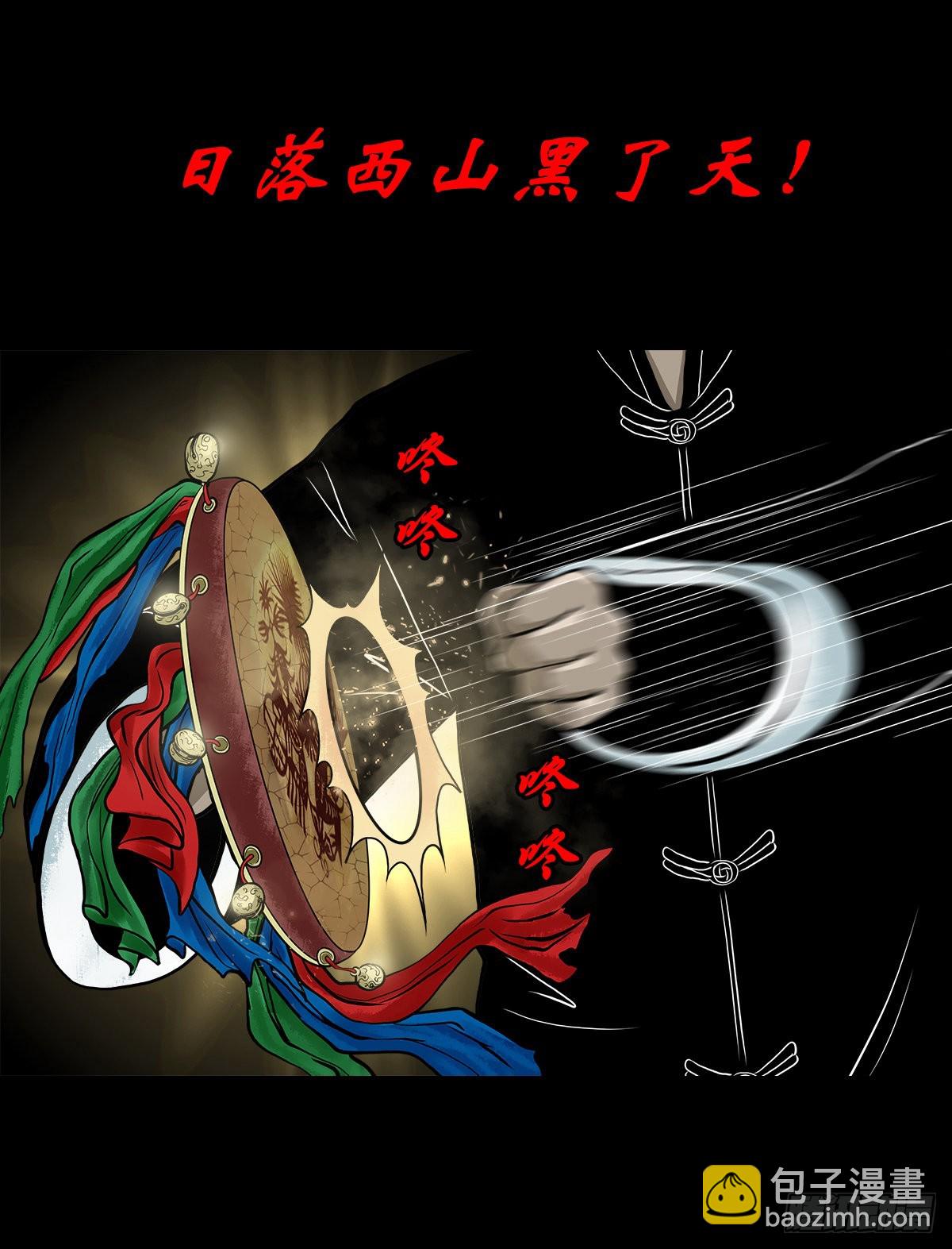 【贰拾伍】针锋相对(1/2)-第27话