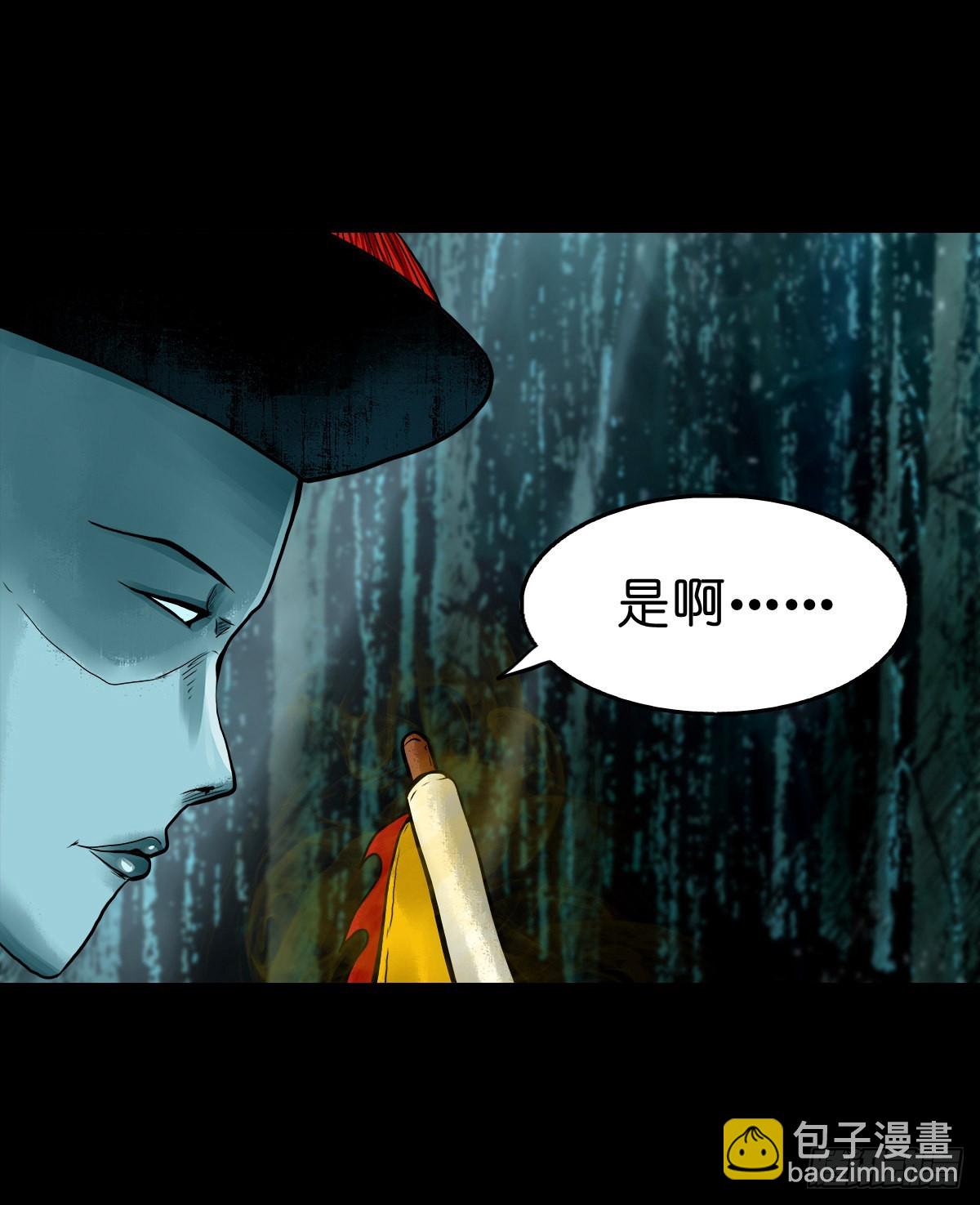 【贰拾柒】大战在即-第29话