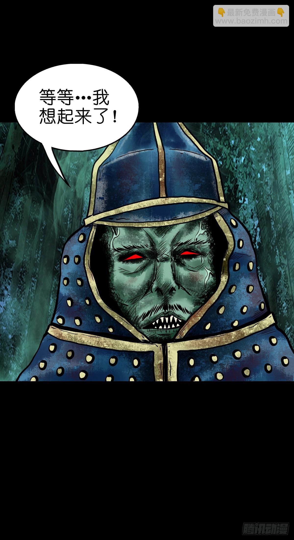 【贰拾柒】大战在即-第29话