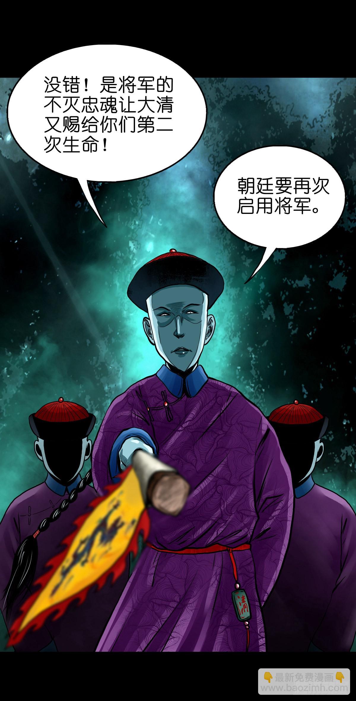 【贰拾柒】大战在即-第29话