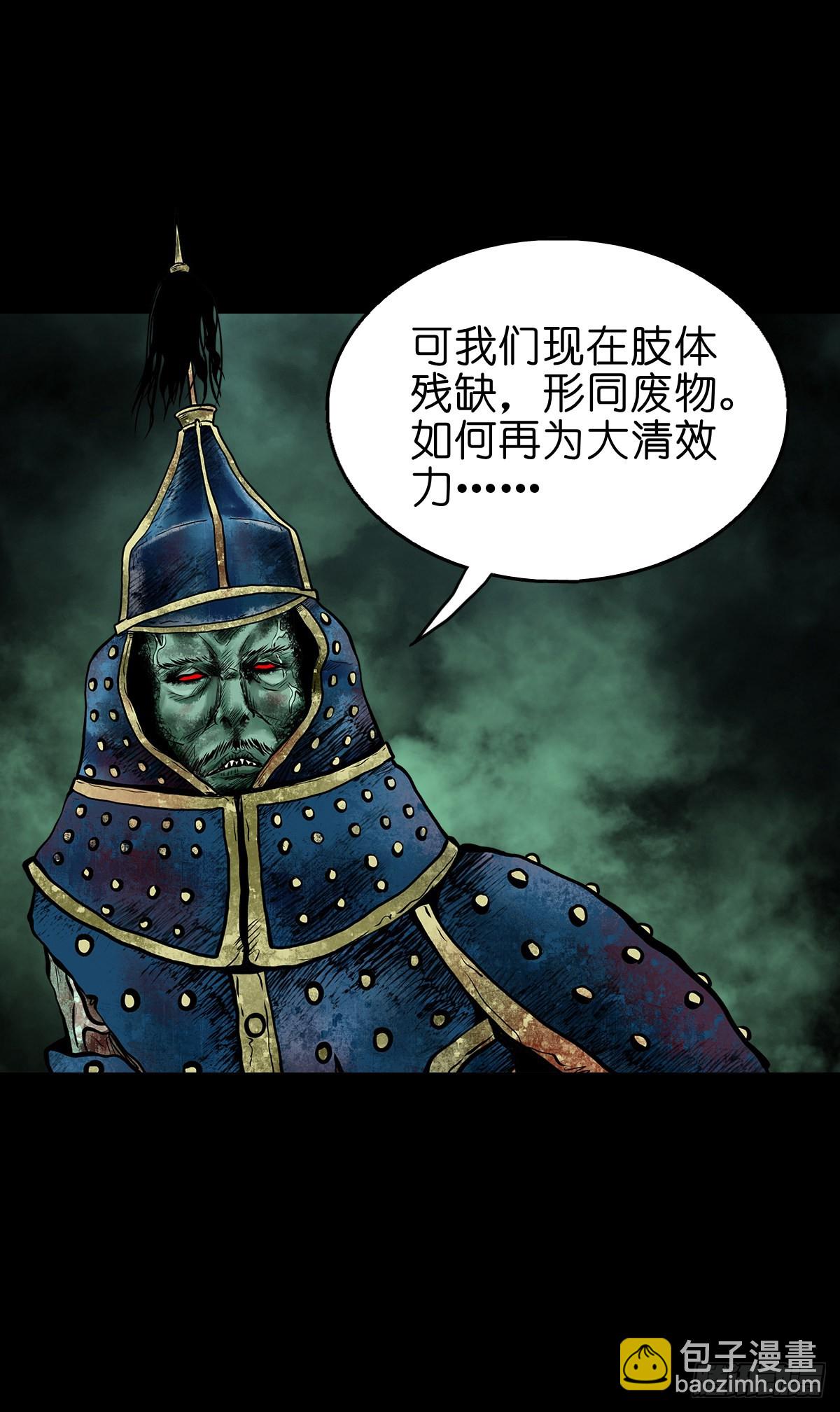 【贰拾柒】大战在即-第29话