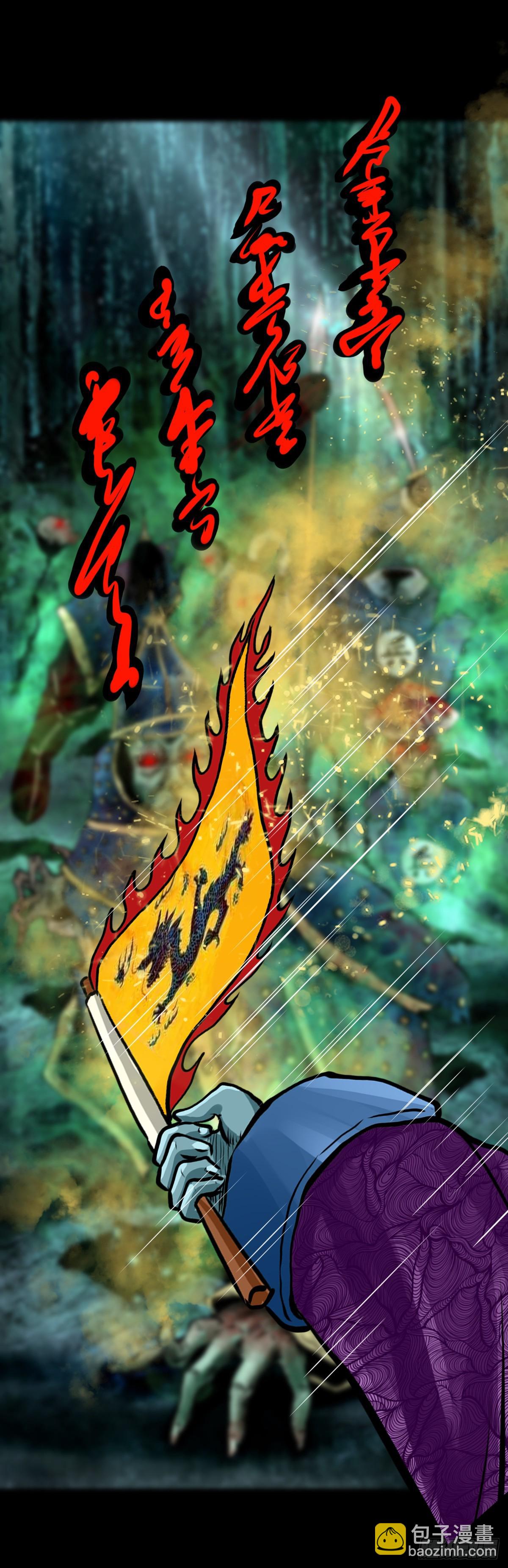 【贰拾柒】大战在即-第29话