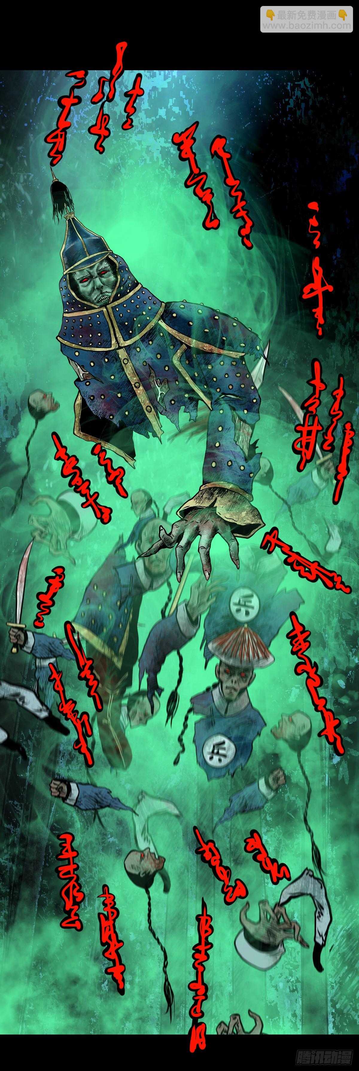 【贰拾柒】大战在即-第29话