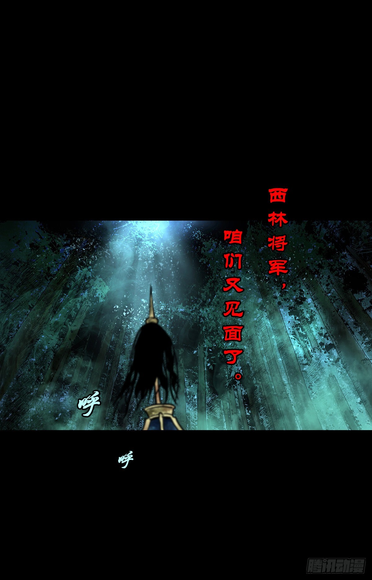 【贰拾柒】大战在即-第29话