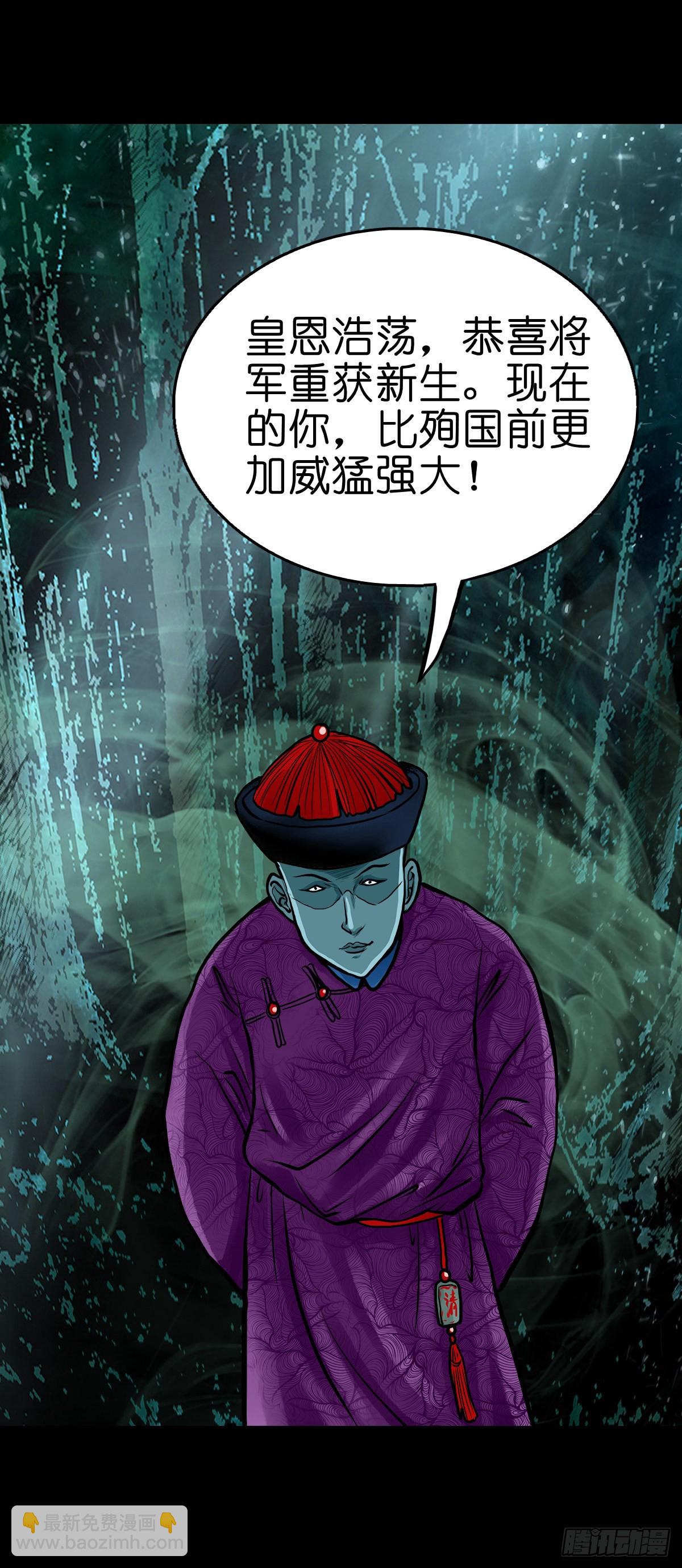 【贰拾柒】大战在即-第29话