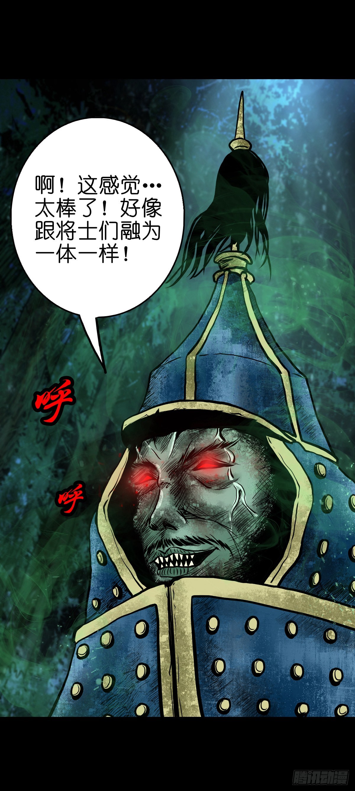 【贰拾柒】大战在即-第29话