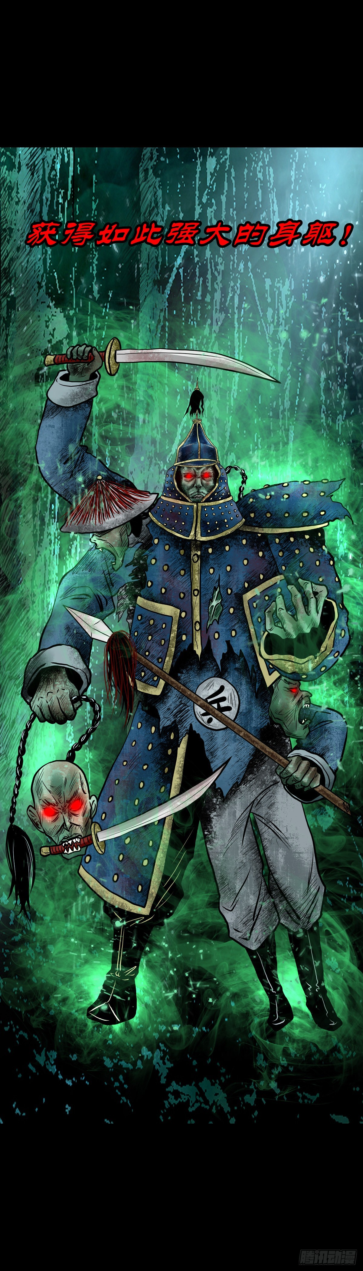 【贰拾柒】大战在即-第29话