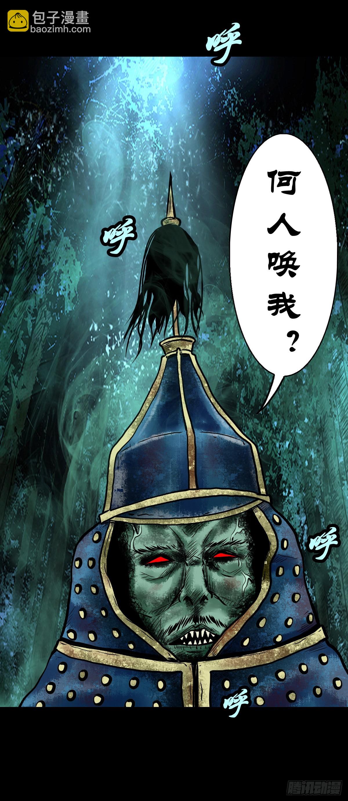 【贰拾柒】大战在即-第29话