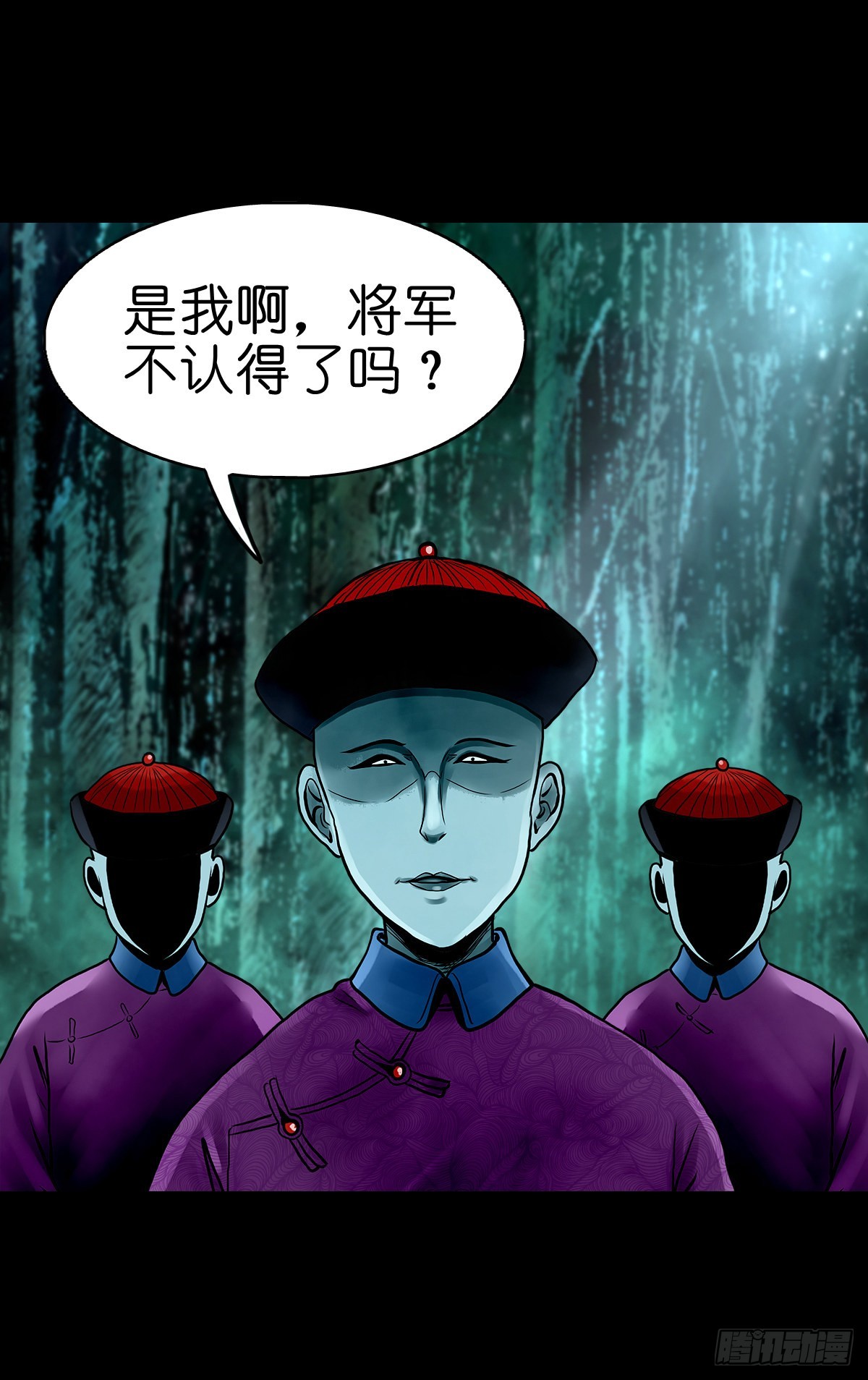 【贰拾柒】大战在即-第29话