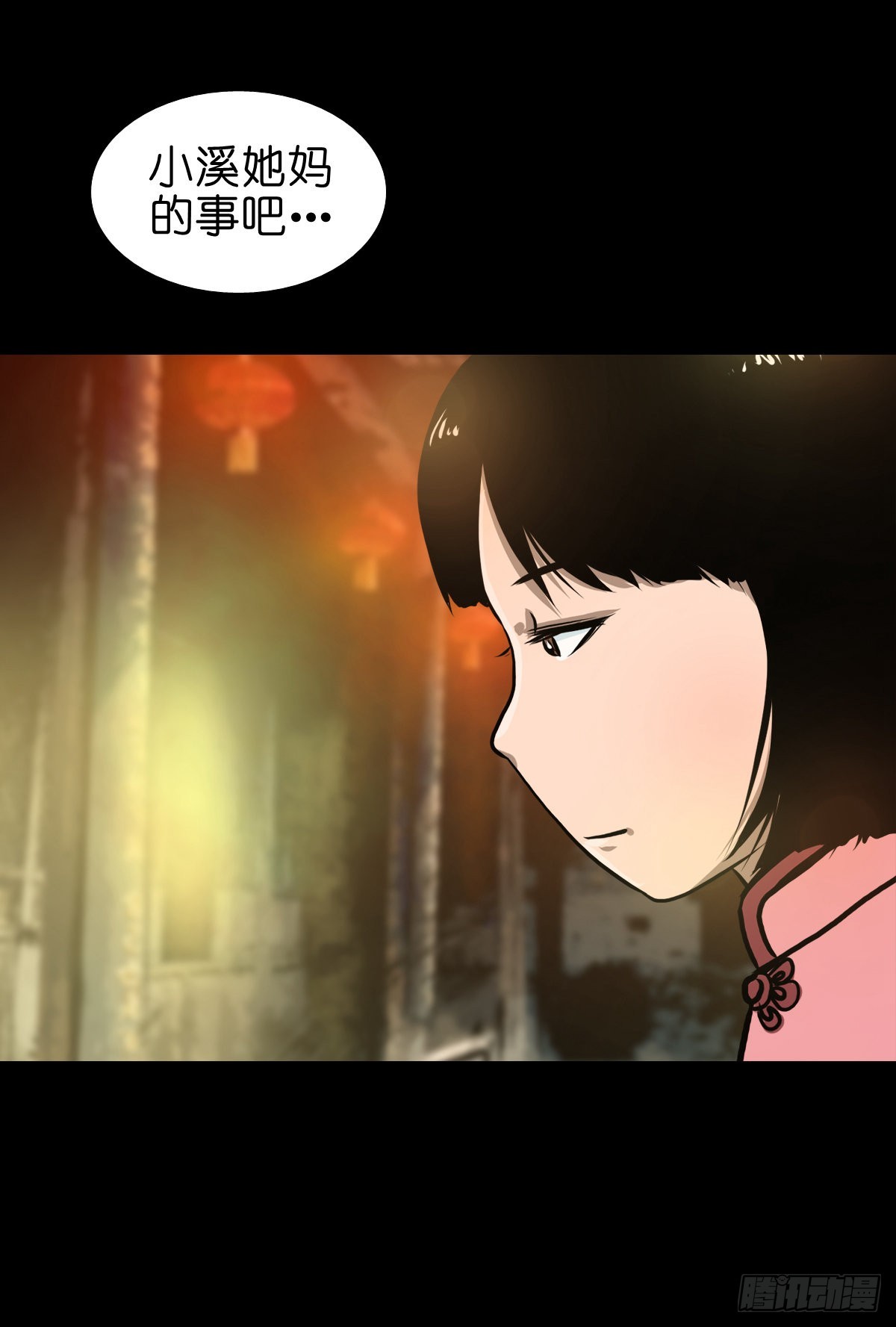 【贰拾柒】大战在即-第29话