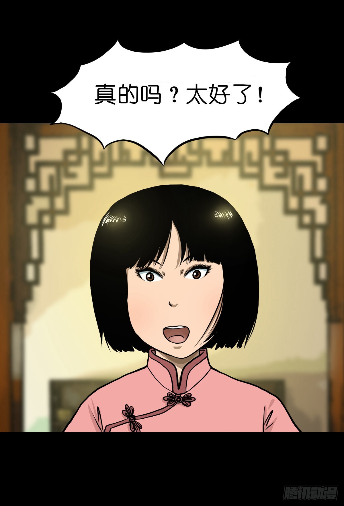 【贰拾柒】大战在即-第29话