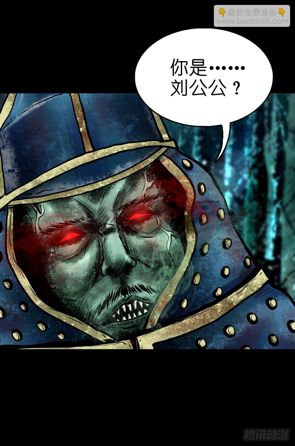 【贰拾柒】大战在即-第29话