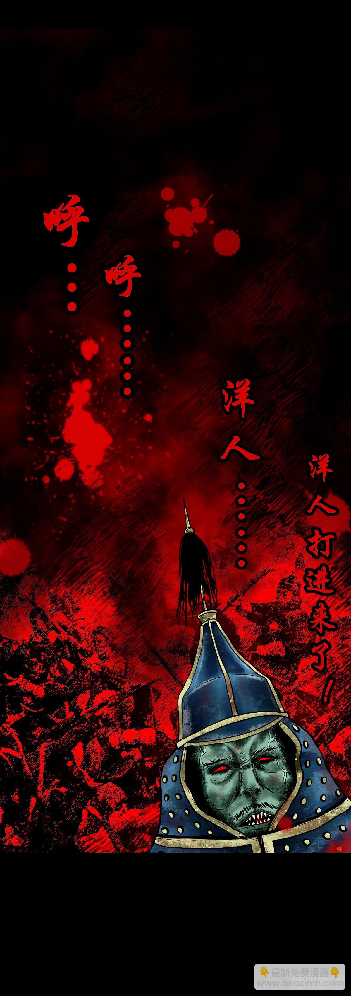 【贰拾柒】大战在即-第29话