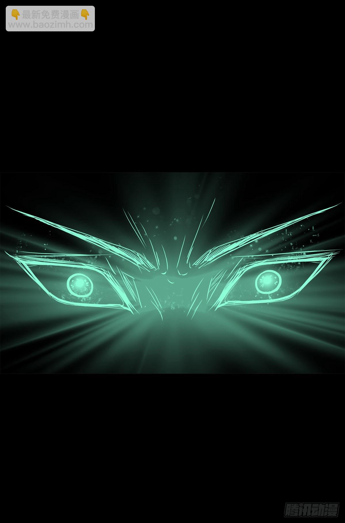 【贰拾玖】妖星现世(1/2)-第31话