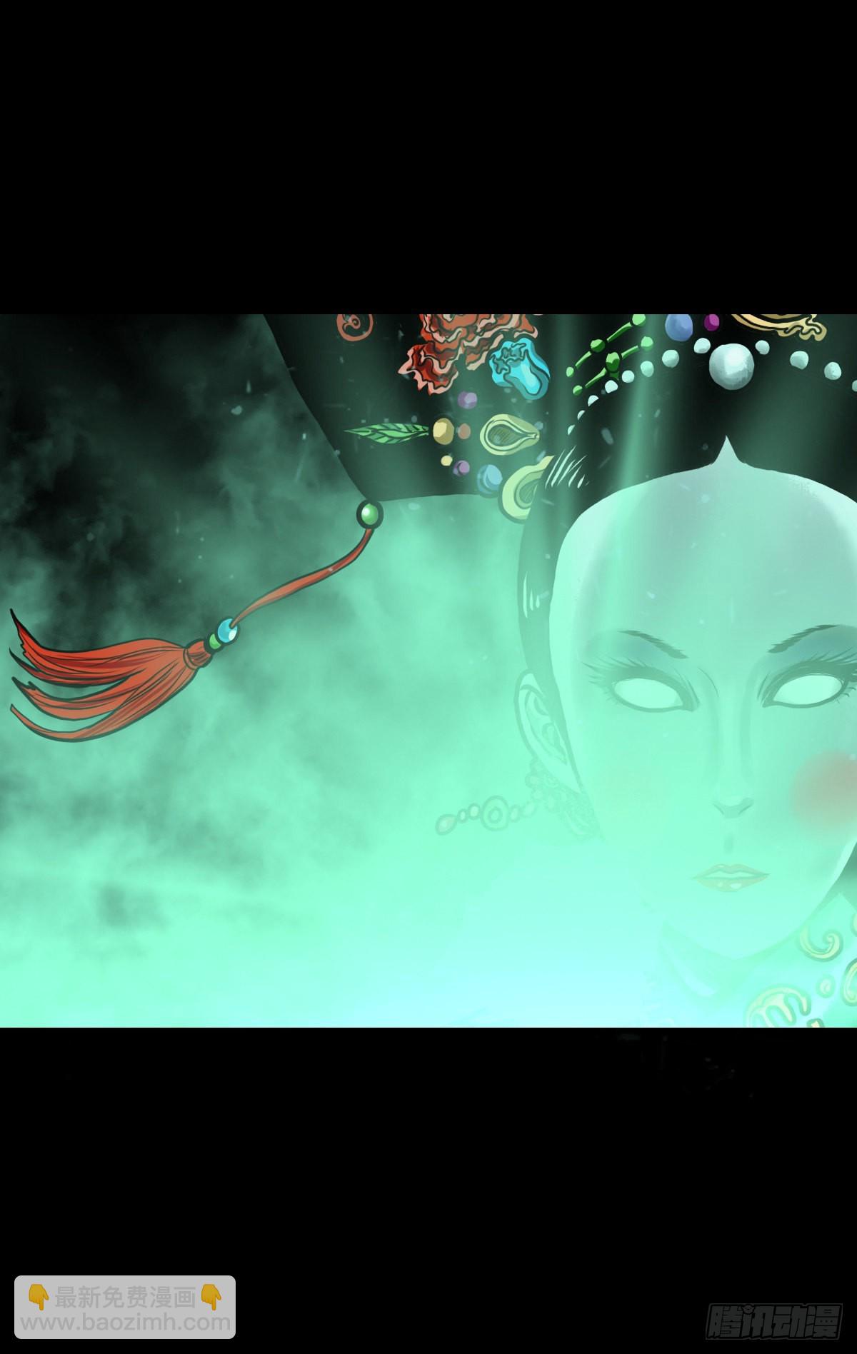 【贰拾玖】妖星现世(1/2)-第31话