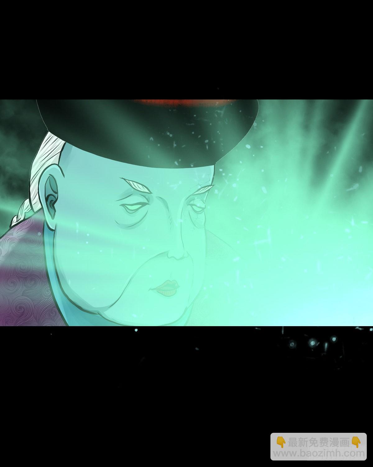 【贰拾玖】妖星现世(1/2)-第31话