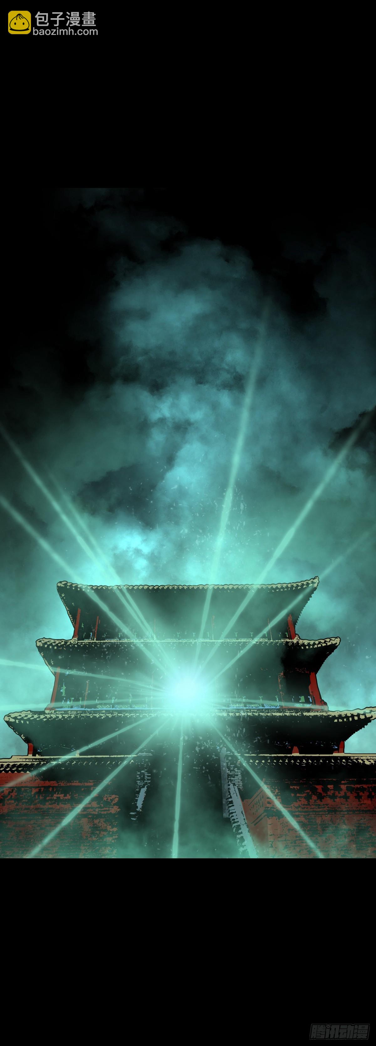 【贰拾玖】妖星现世(1/2)-第31话