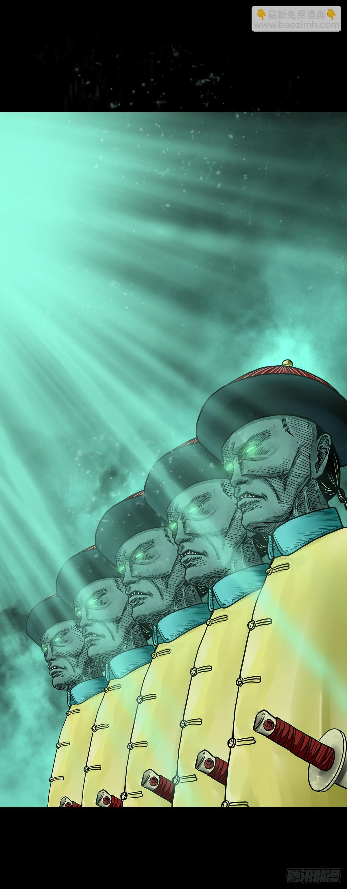 【贰拾玖】妖星现世(1/2)-第31话