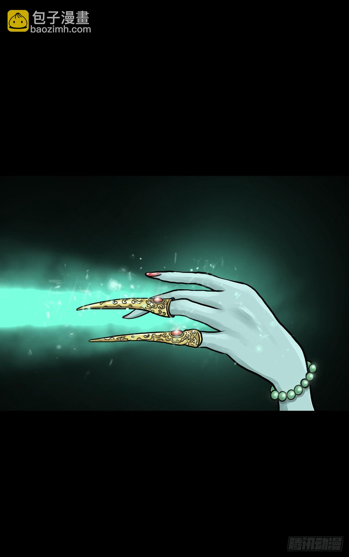 【贰拾玖】妖星现世(1/2)-第31话