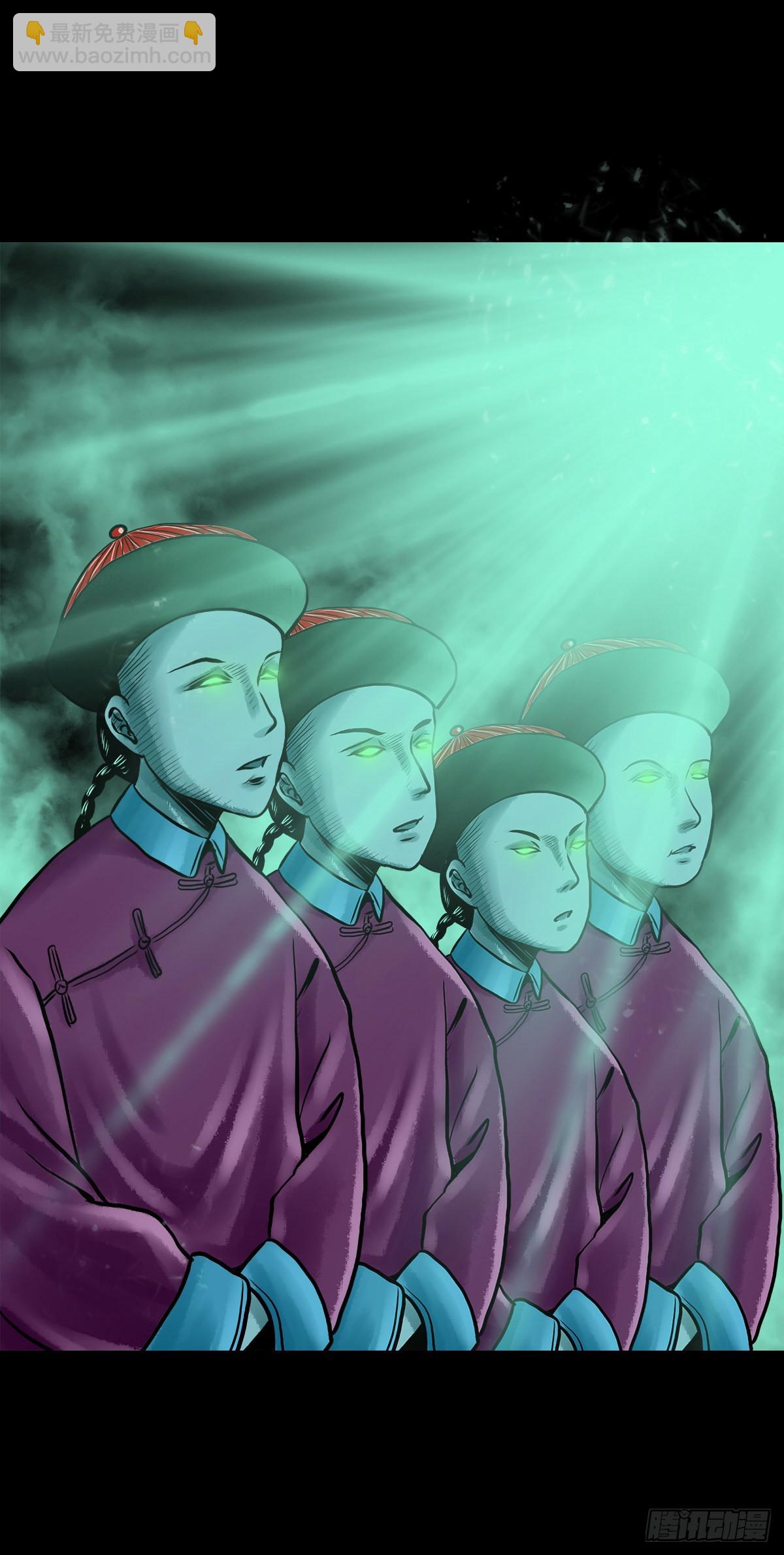 【贰拾玖】妖星现世(1/2)-第31话