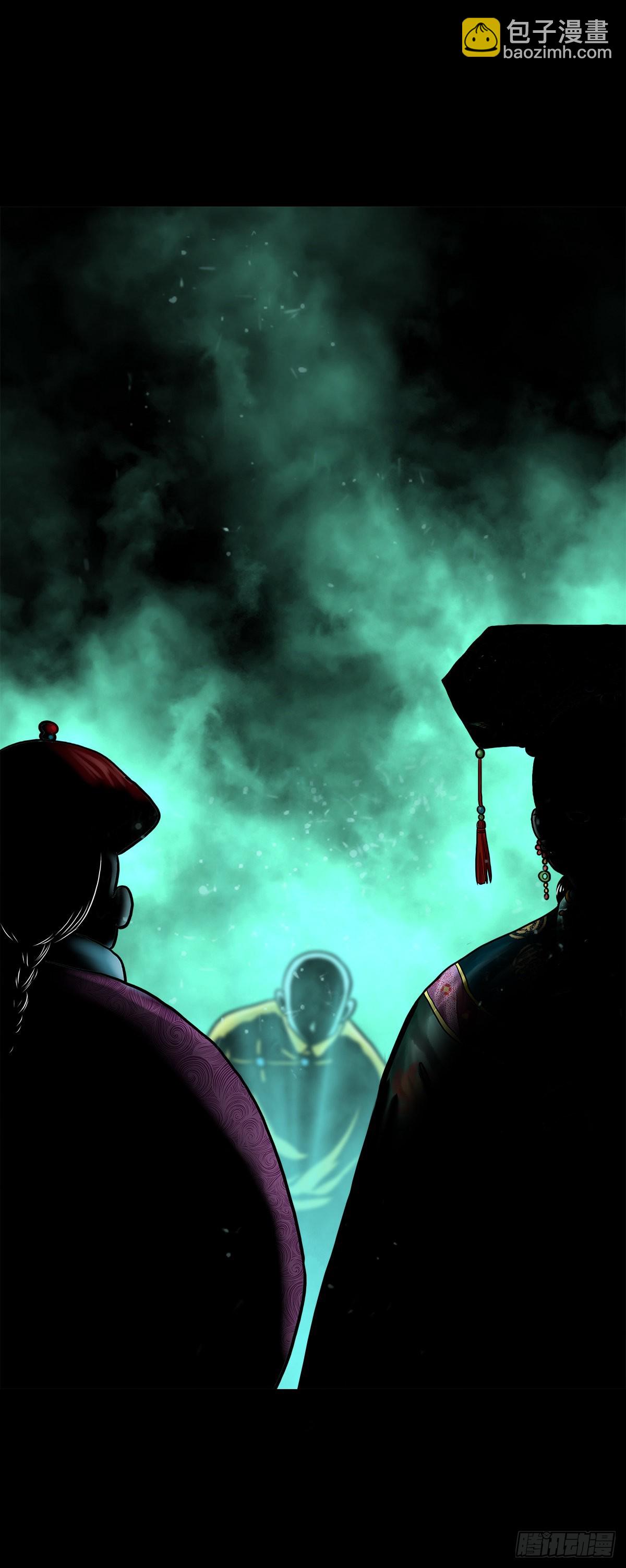 【贰拾玖】妖星现世(1/2)-第31话