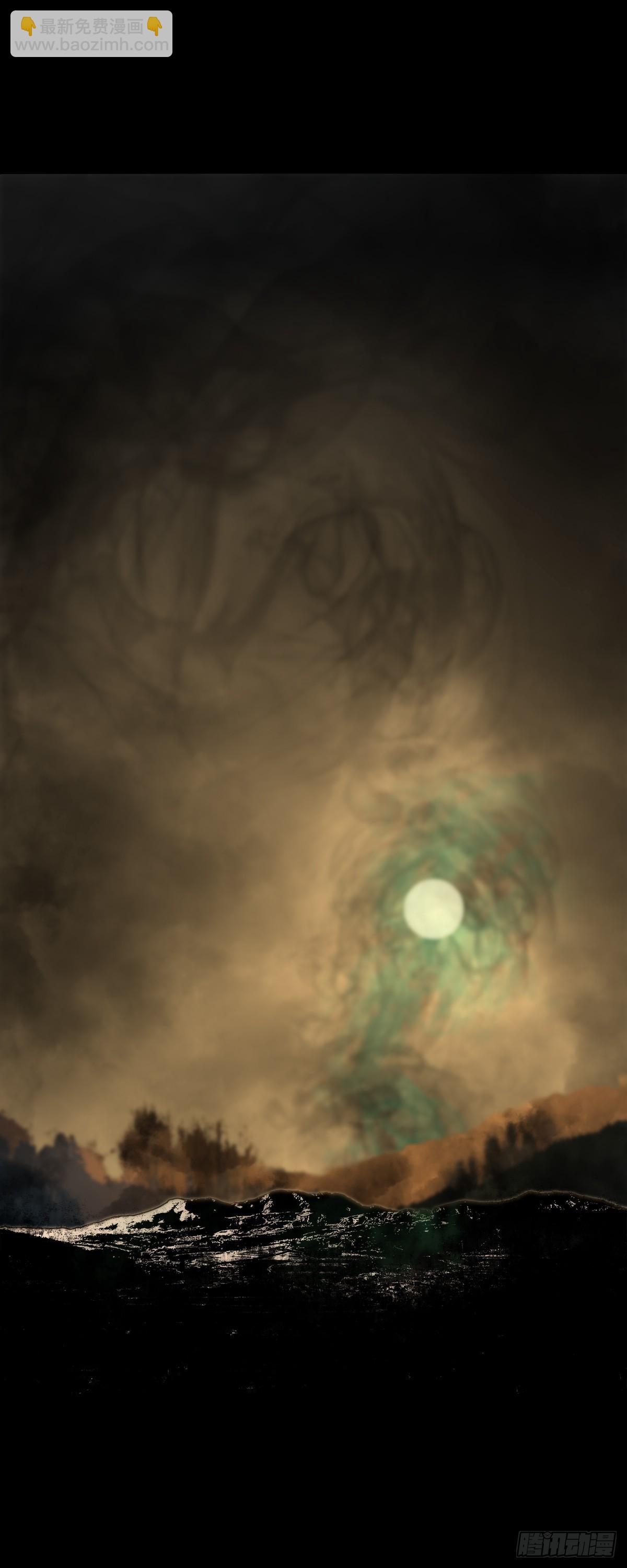 【贰拾玖】妖星现世(1/2)-第31话