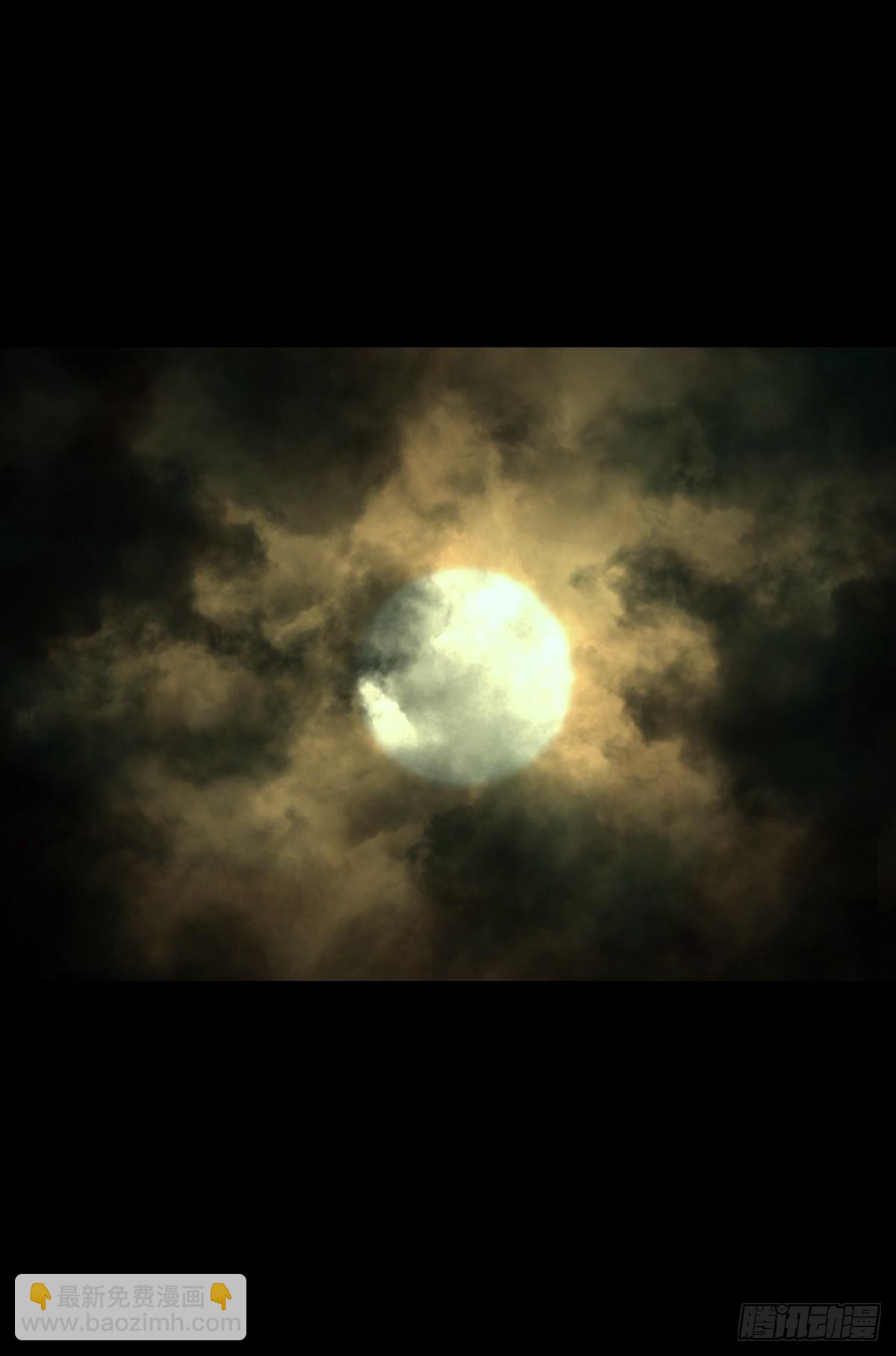 【贰拾玖】妖星现世(1/2)-第31话