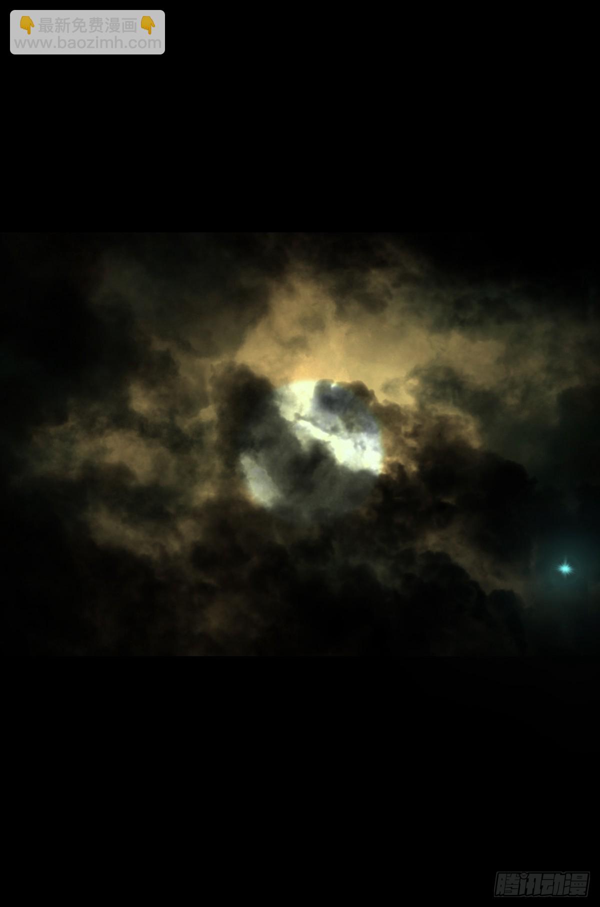 【贰拾玖】妖星现世(1/2)-第31话