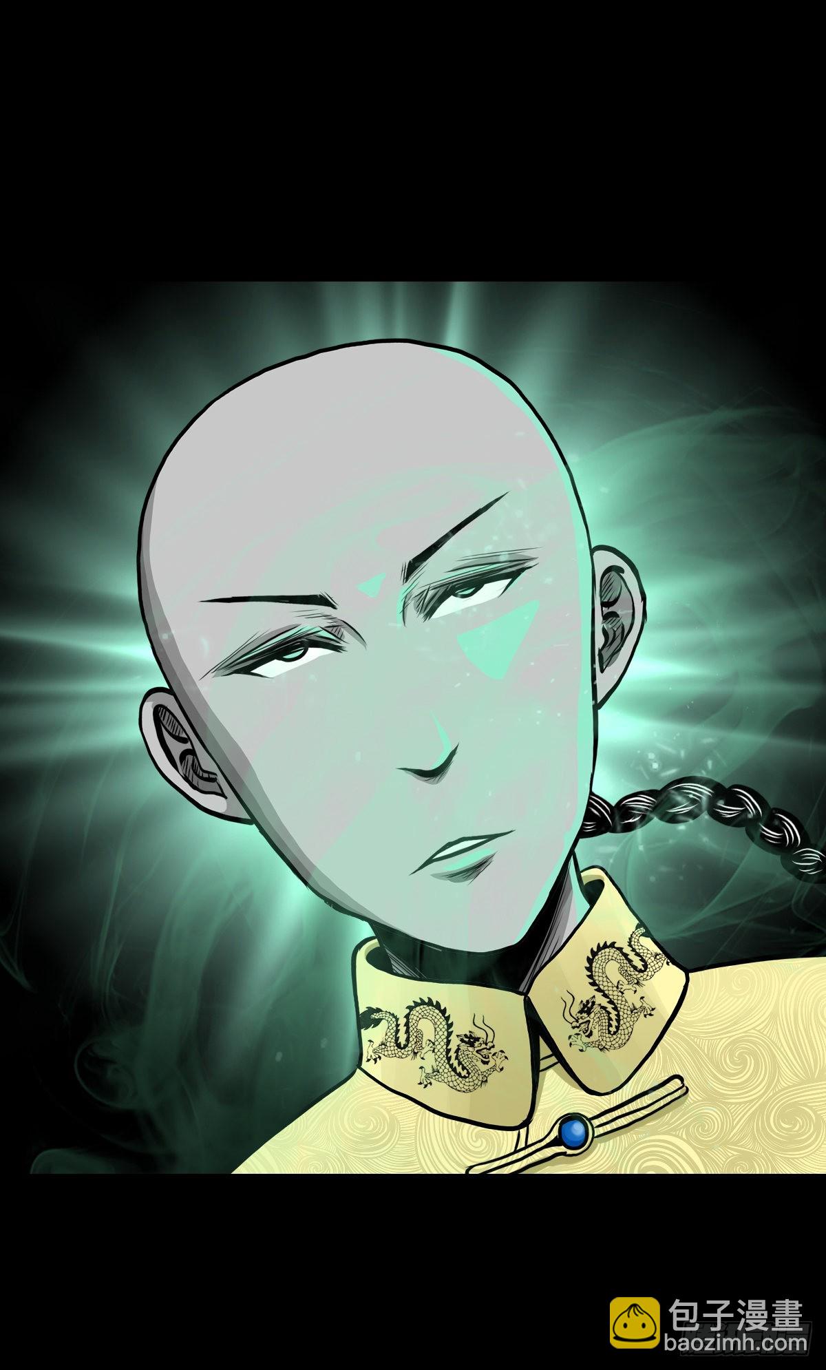 【贰拾玖】妖星现世(1/2)-第31话