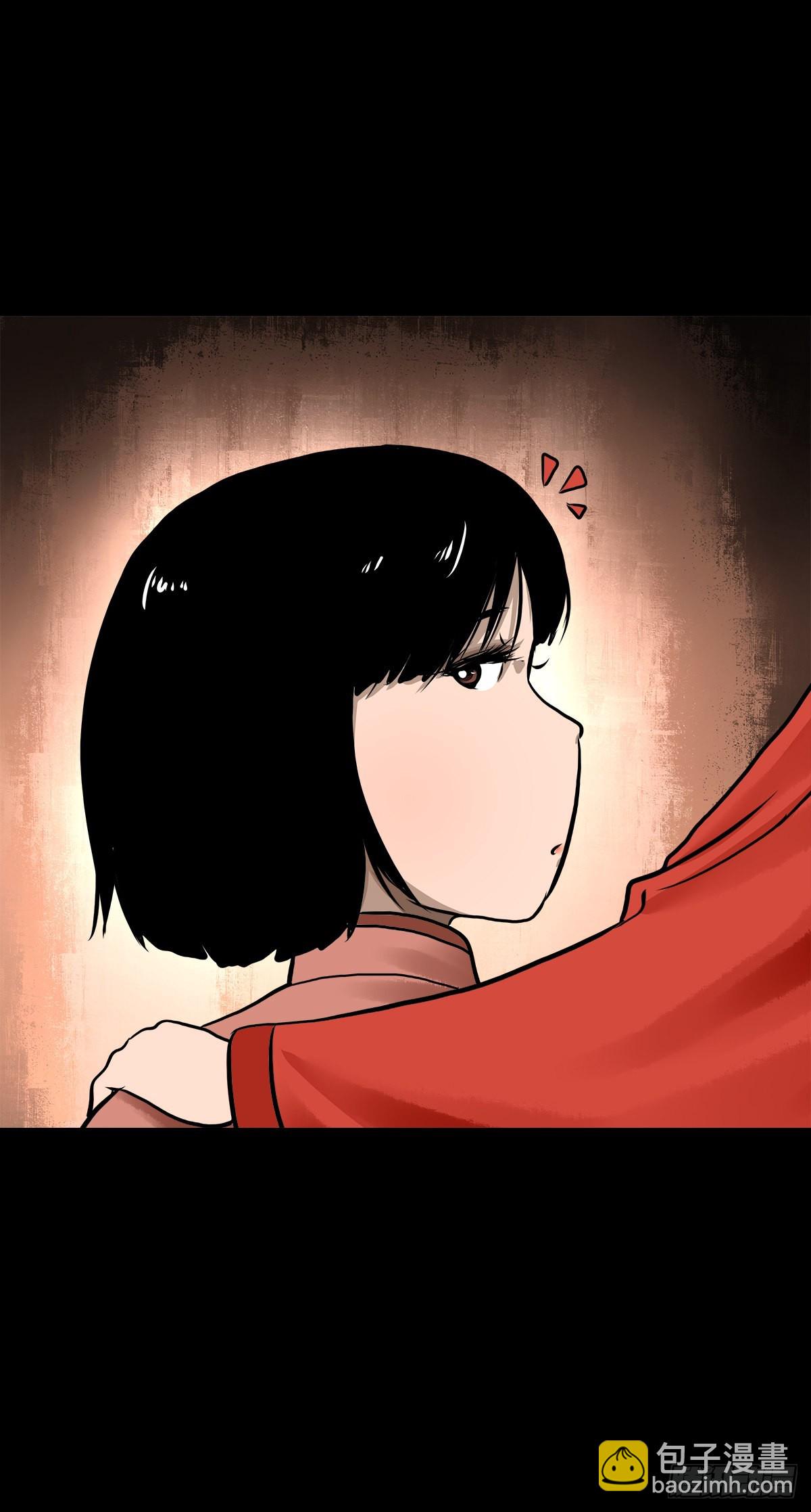 【贰拾玖】妖星现世(1/2)-第31话