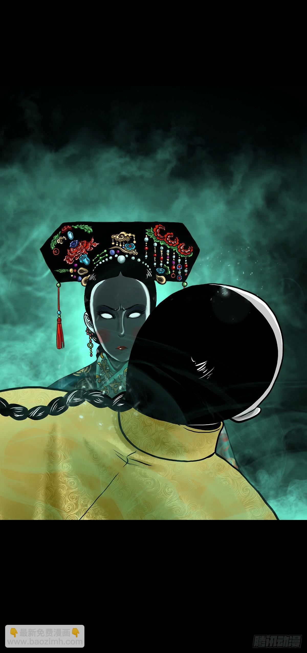 【贰拾玖】妖星现世(1/2)-第31话