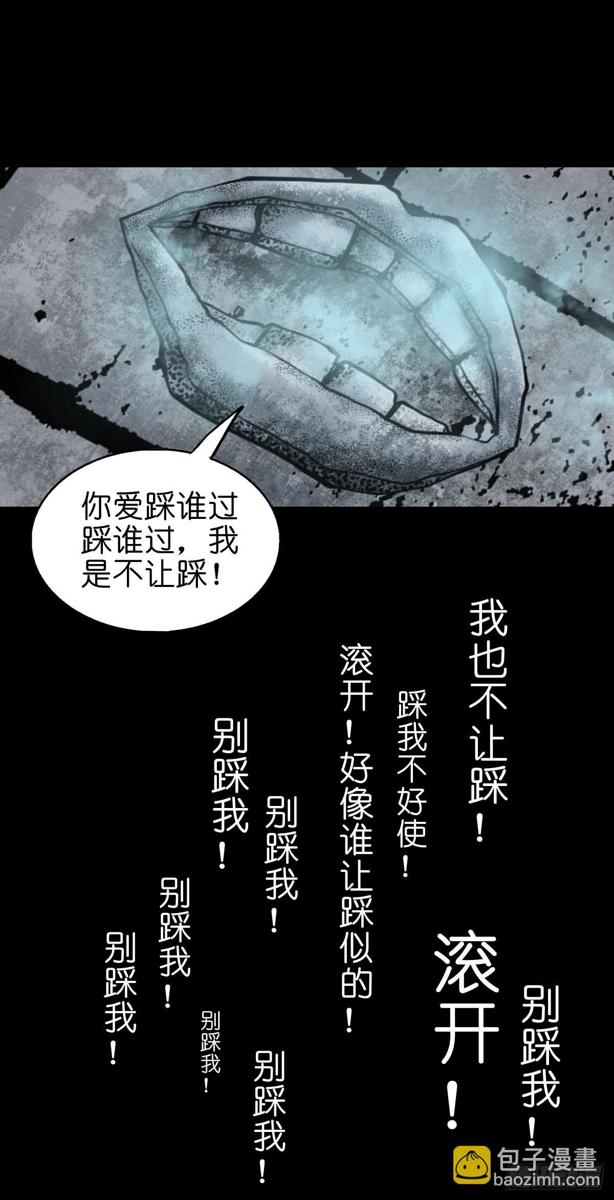 【叁拾壹】镇前答问-第33话