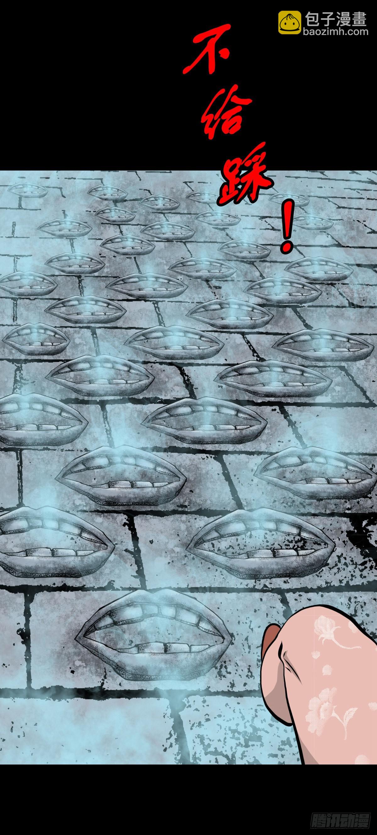 【叁拾壹】镇前答问-第33话