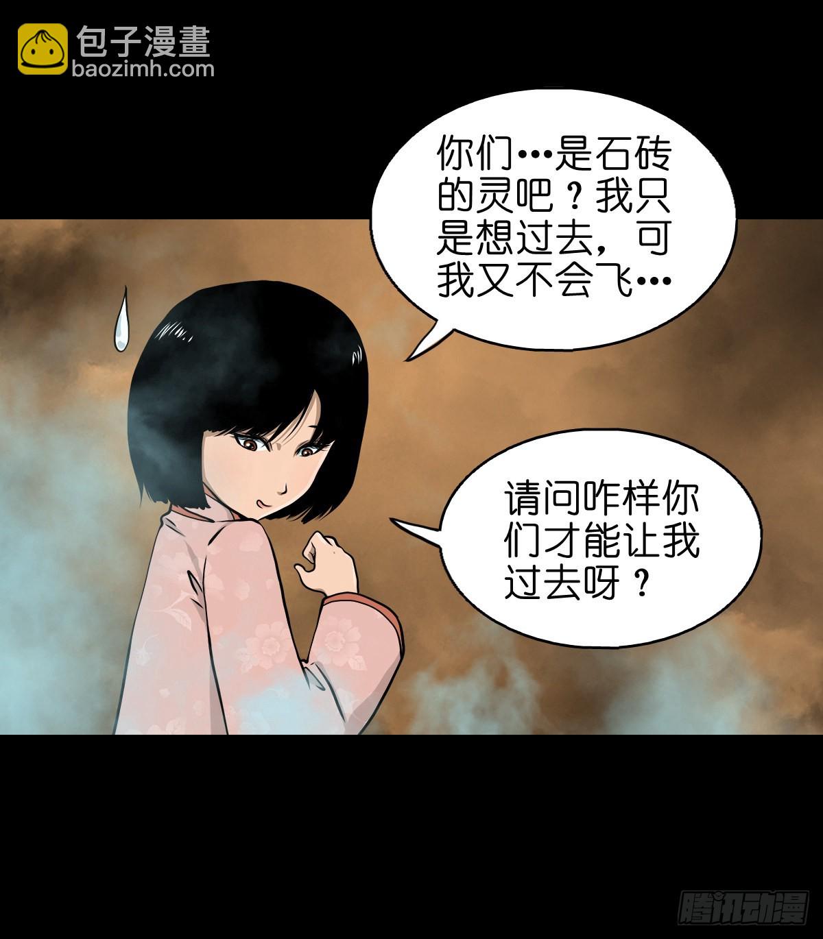 【叁拾壹】镇前答问-第33话