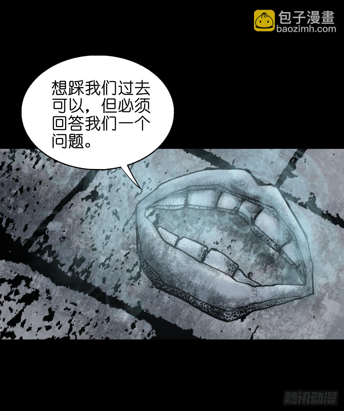 【叁拾壹】镇前答问-第33话