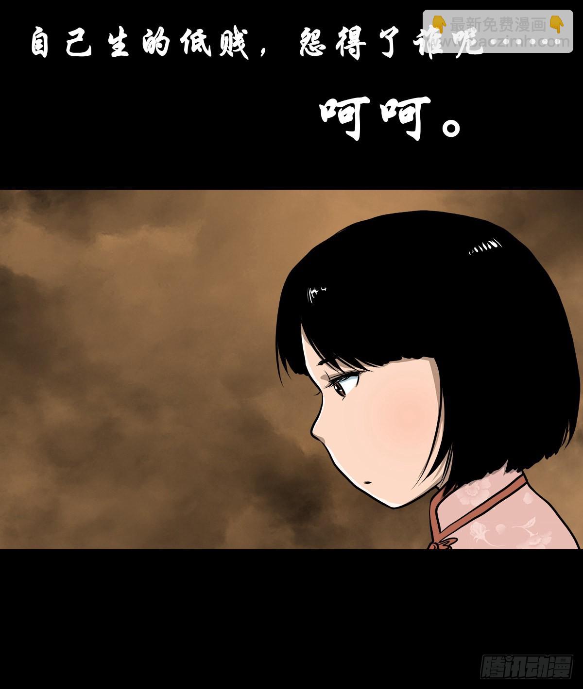 【叁拾壹】镇前答问-第33话