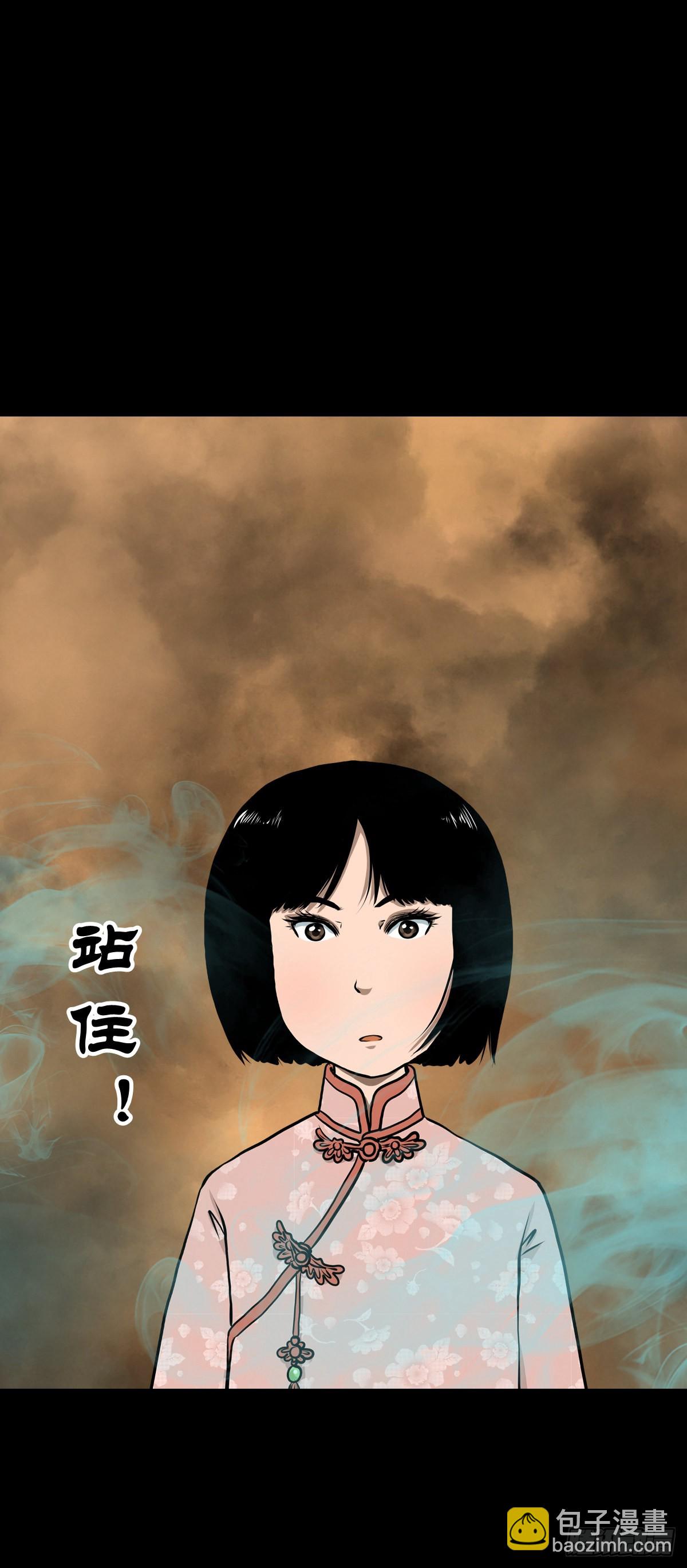 【叁拾壹】镇前答问-第33话