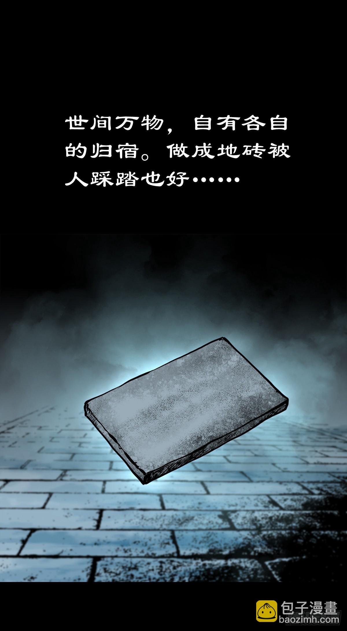 【叁拾壹】镇前答问-第33话