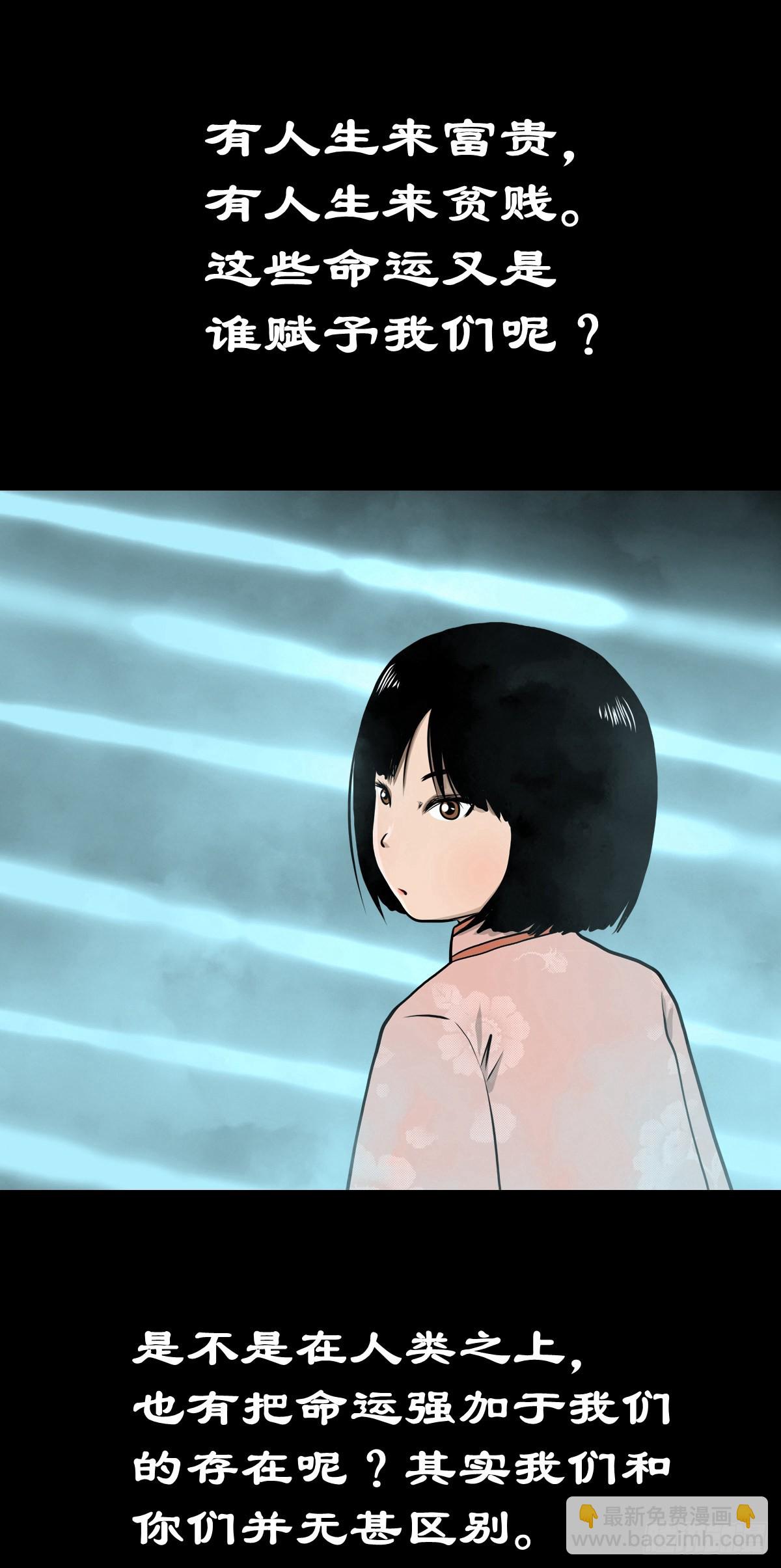 【叁拾壹】镇前答问-第33话