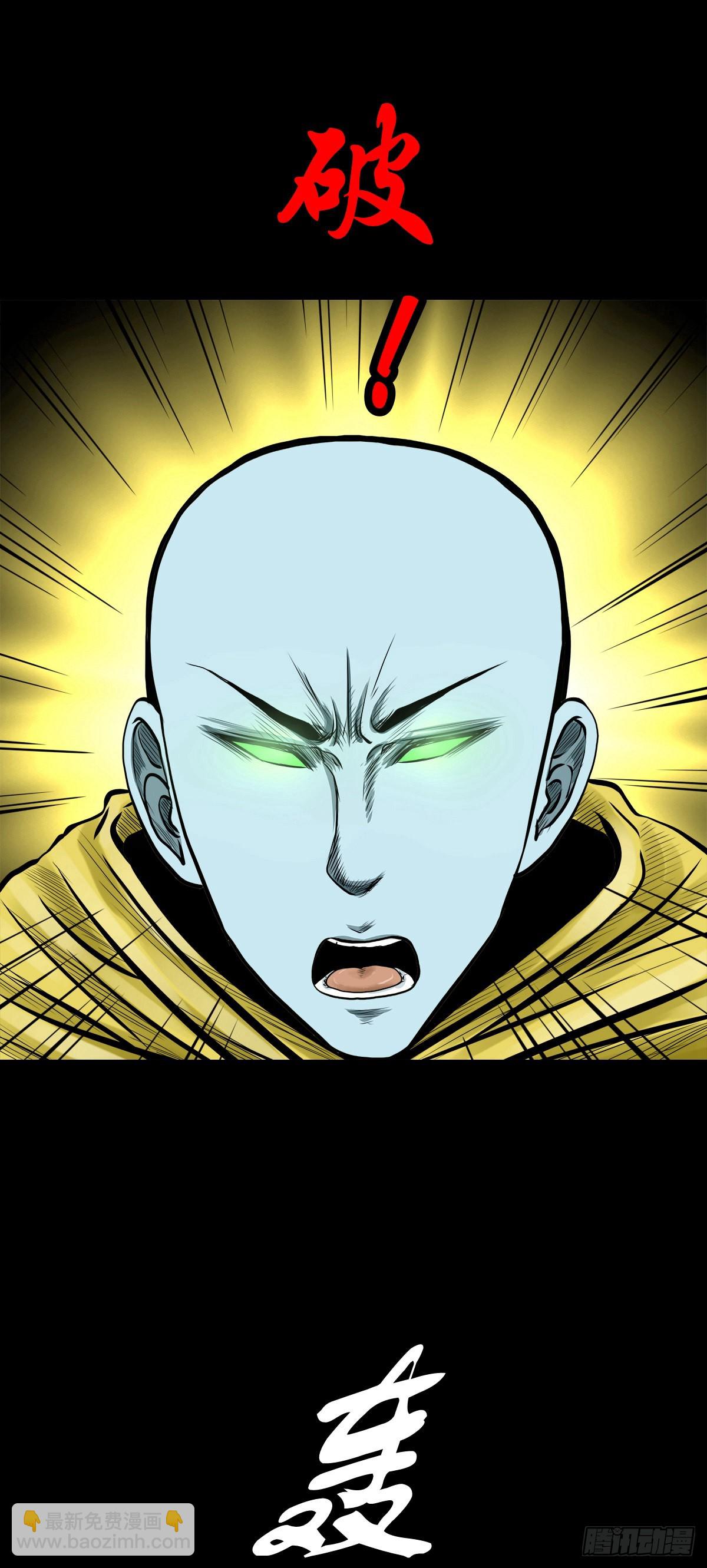 【叁拾叁】界镇面馆(1/2)-第35话