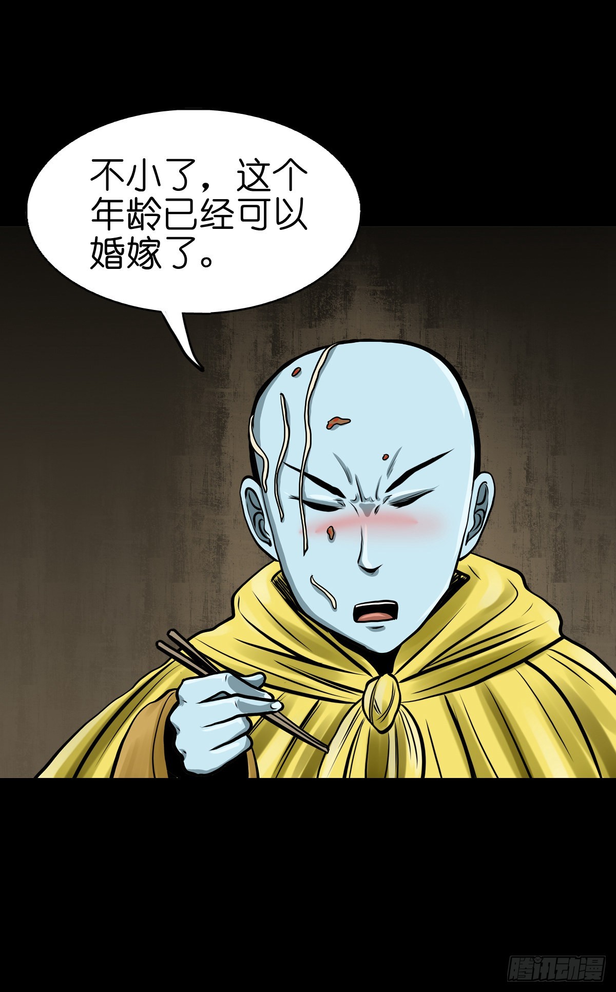 【叁拾叁】界镇面馆(1/2)-第35话