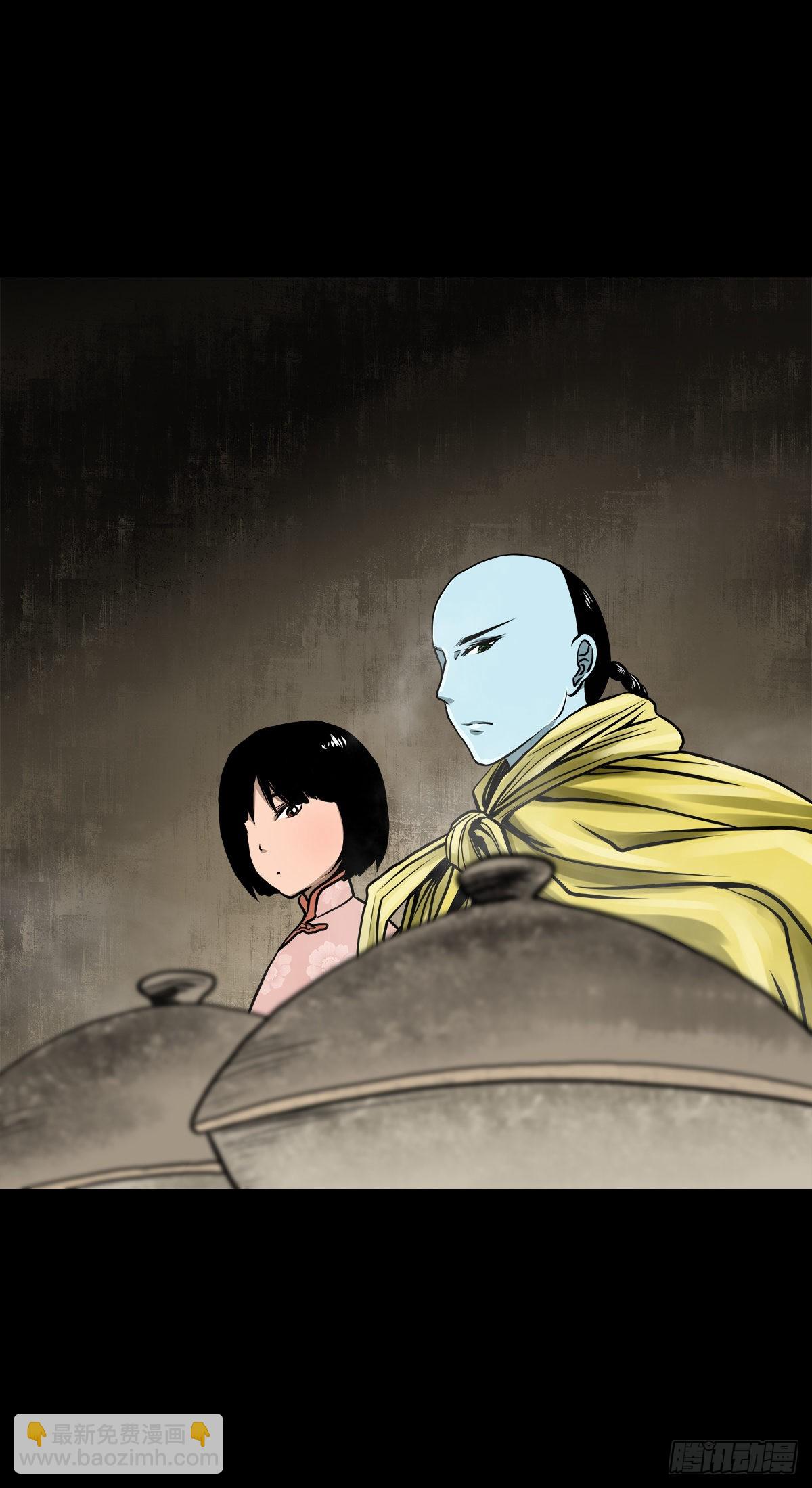 【叁拾叁】界镇面馆(1/2)-第35话