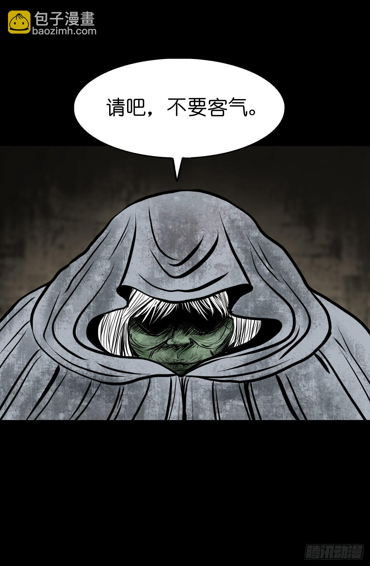 【叁拾叁】界镇面馆(1/2)-第35话